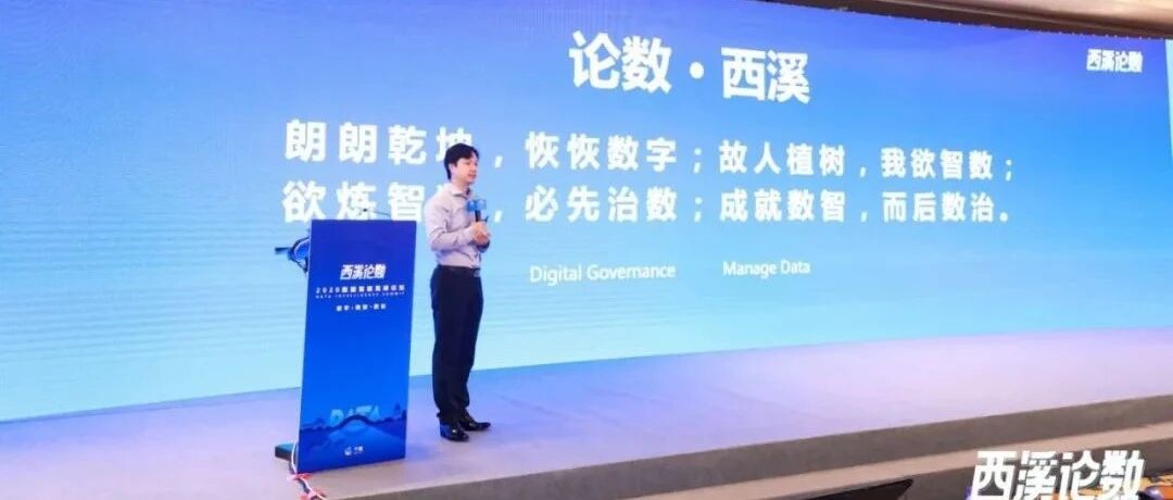 【专访】每日互动CEO方毅：欲练智数必先治数