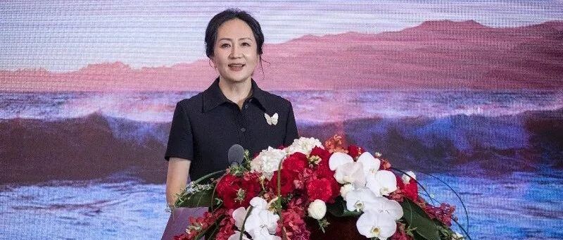 华为承压三年，最新财报透露了哪些亮点？｜动察