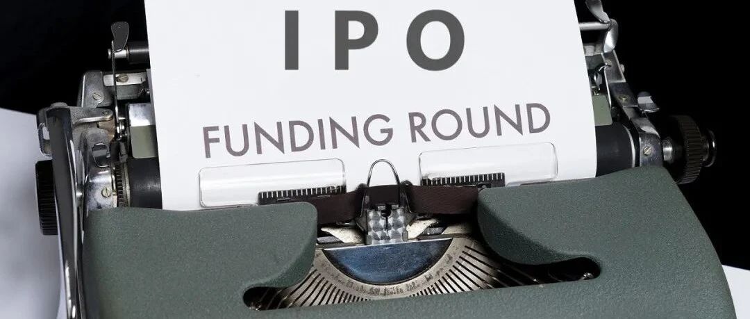 前瞻 2022｜年度十大 IPO 预测