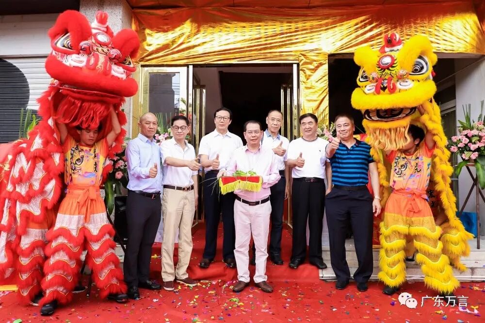 珠海市加新华房产有限公司成立十六周年庆典--本所全体律师应邀出席