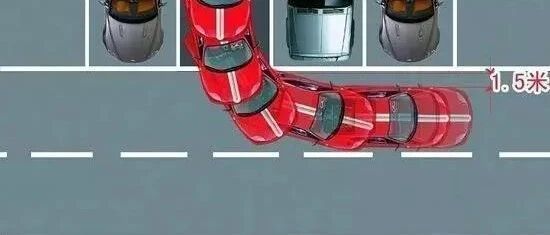 掌握了这3种倒车技巧，以后停车都不是事，建议收藏