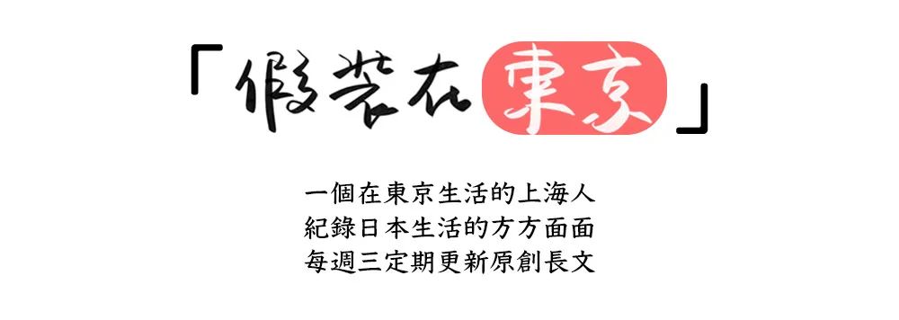 日文名起名思路 日本新生儿热门名字排名 搞笑日文名大集合 自由微信 Freewechat