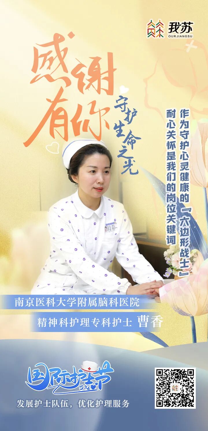 插管意味着什么庆祝护士节（5）：成为护士，意味着什么？_https://www.jmylbn.com_新闻资讯_第5张