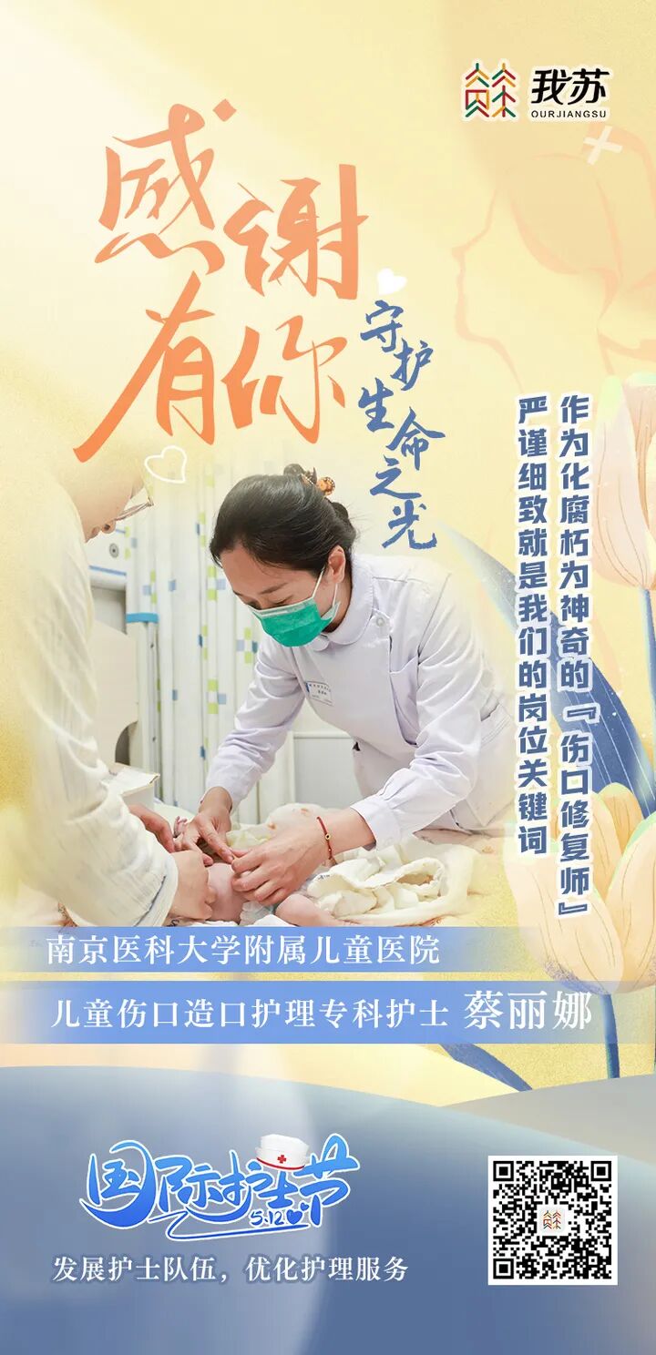 插管意味着什么庆祝护士节（5）：成为护士，意味着什么？_https://www.jmylbn.com_新闻资讯_第3张