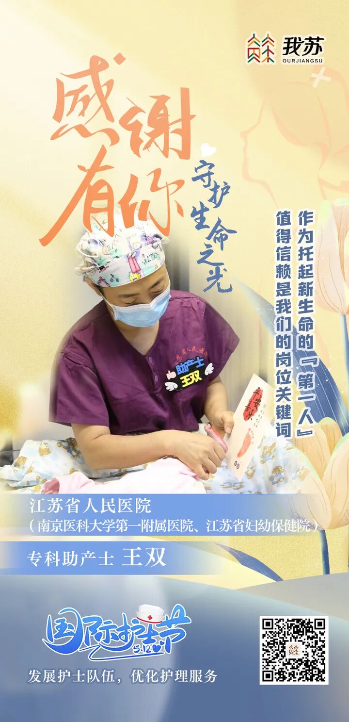 插管意味着什么庆祝护士节（5）：成为护士，意味着什么？_https://www.jmylbn.com_新闻资讯_第2张