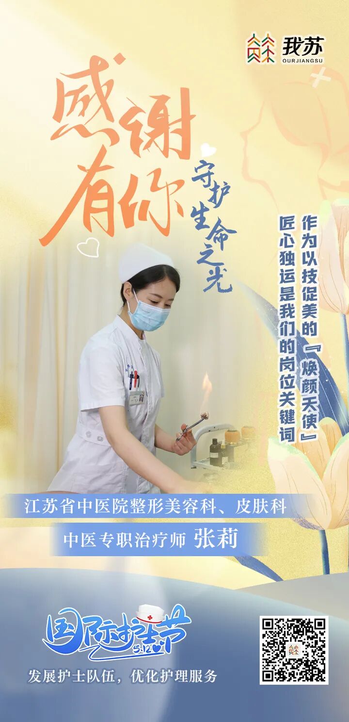 插管意味着什么庆祝护士节（5）：成为护士，意味着什么？_https://www.jmylbn.com_新闻资讯_第6张