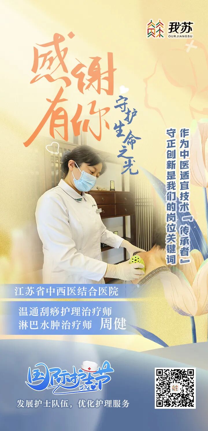 插管意味着什么庆祝护士节（5）：成为护士，意味着什么？_https://www.jmylbn.com_新闻资讯_第4张