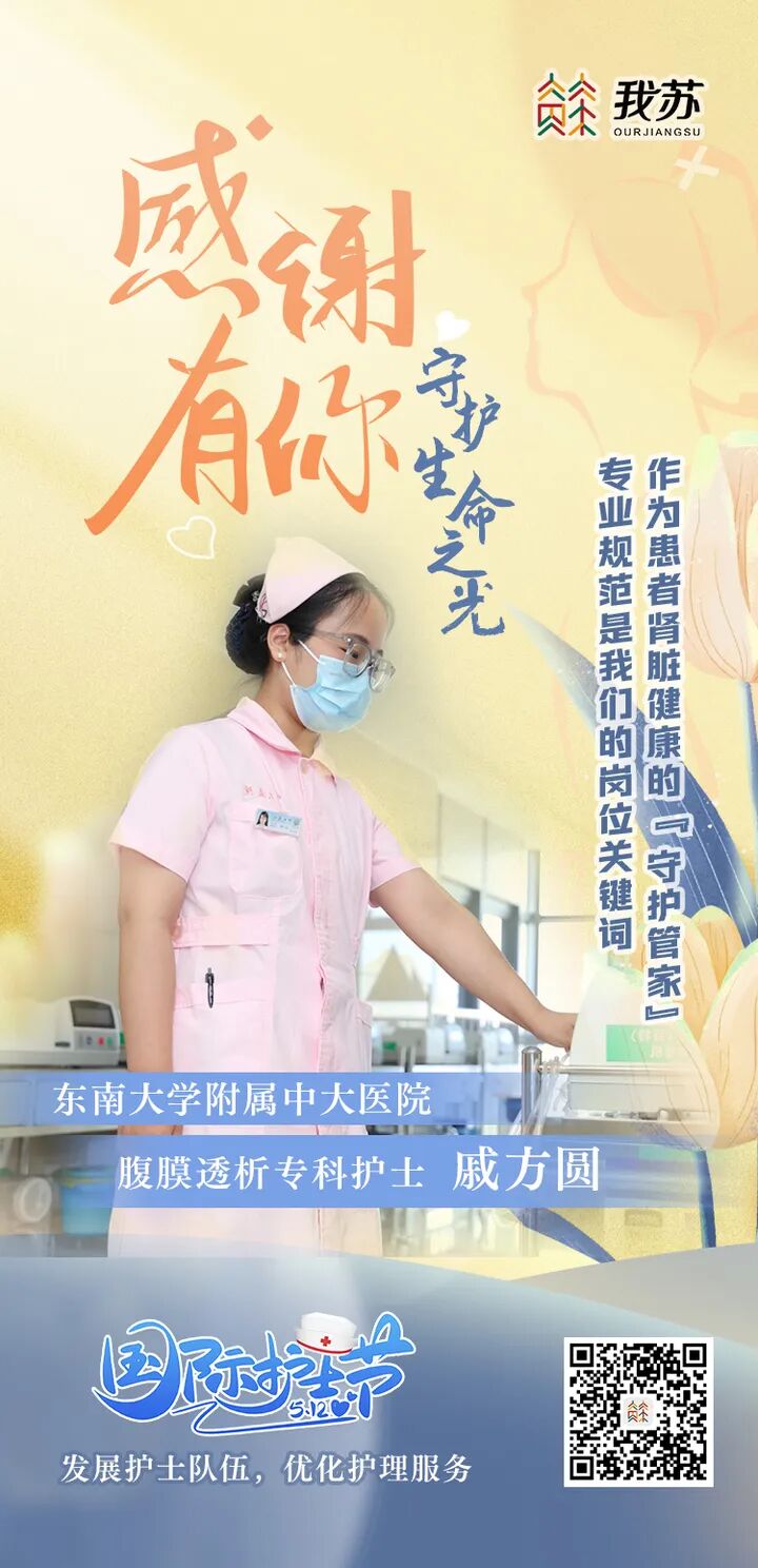 插管意味着什么庆祝护士节（5）：成为护士，意味着什么？_https://www.jmylbn.com_新闻资讯_第8张