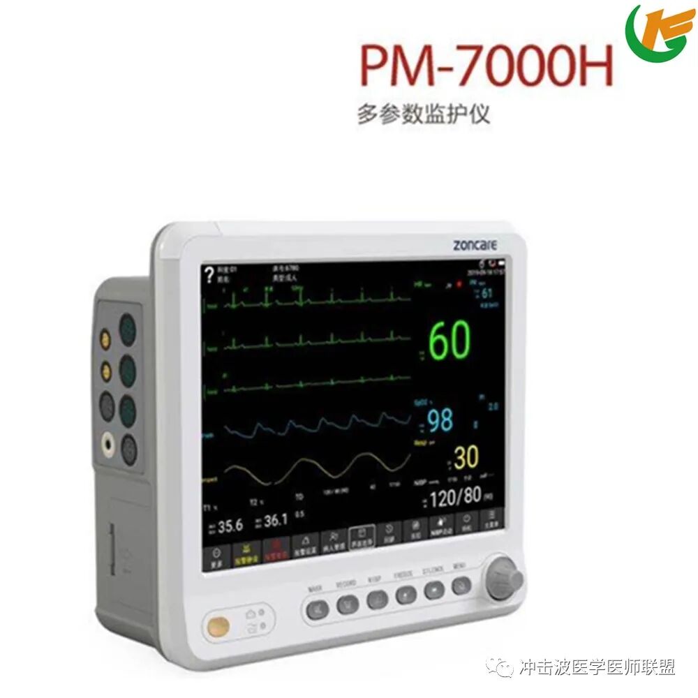 pm9000监护仪怎么看多参数监护仪临床警报管理实践指南（2020版）！请收藏！_https://www.jmylbn.com_新闻资讯_第19张