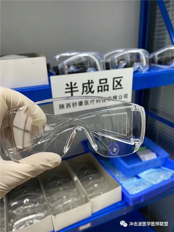 医用眼罩怎么做CE&FDA认证医用隔离眼罩／护目镜／医用隔离面罩_https://www.jmylbn.com_新闻资讯_第7张