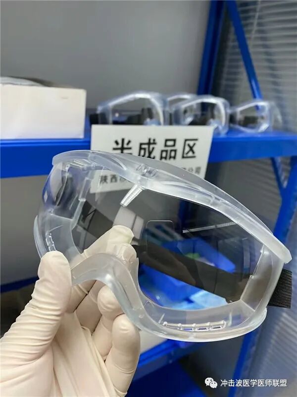 医用眼罩怎么做CE&FDA认证医用隔离眼罩／护目镜／医用隔离面罩_https://www.jmylbn.com_新闻资讯_第8张