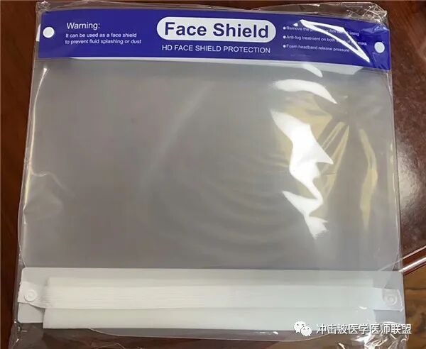 医用眼罩怎么做CE&FDA认证医用隔离眼罩／护目镜／医用隔离面罩_https://www.jmylbn.com_新闻资讯_第13张