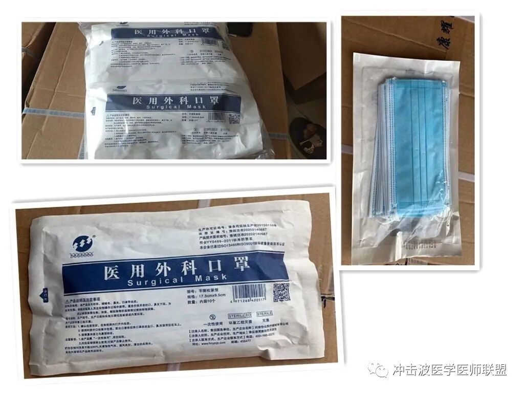 医用隔离眼罩怎么用口罩、隔离衣、隔离鞋套、防护服、医用隔离眼罩、隔离面罩（防护必备）_https://www.jmylbn.com_新闻资讯_第2张