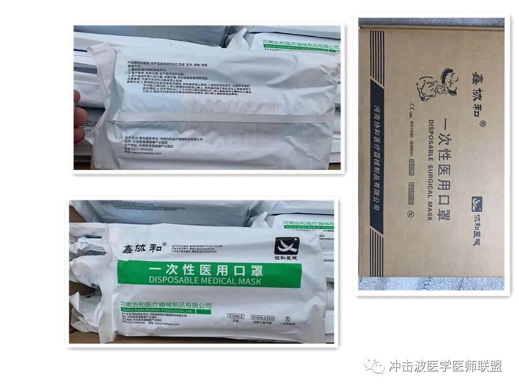 医用隔离眼罩怎么用口罩、隔离衣、隔离鞋套、防护服、医用隔离眼罩、隔离面罩（防护必备）_https://www.jmylbn.com_新闻资讯_第5张