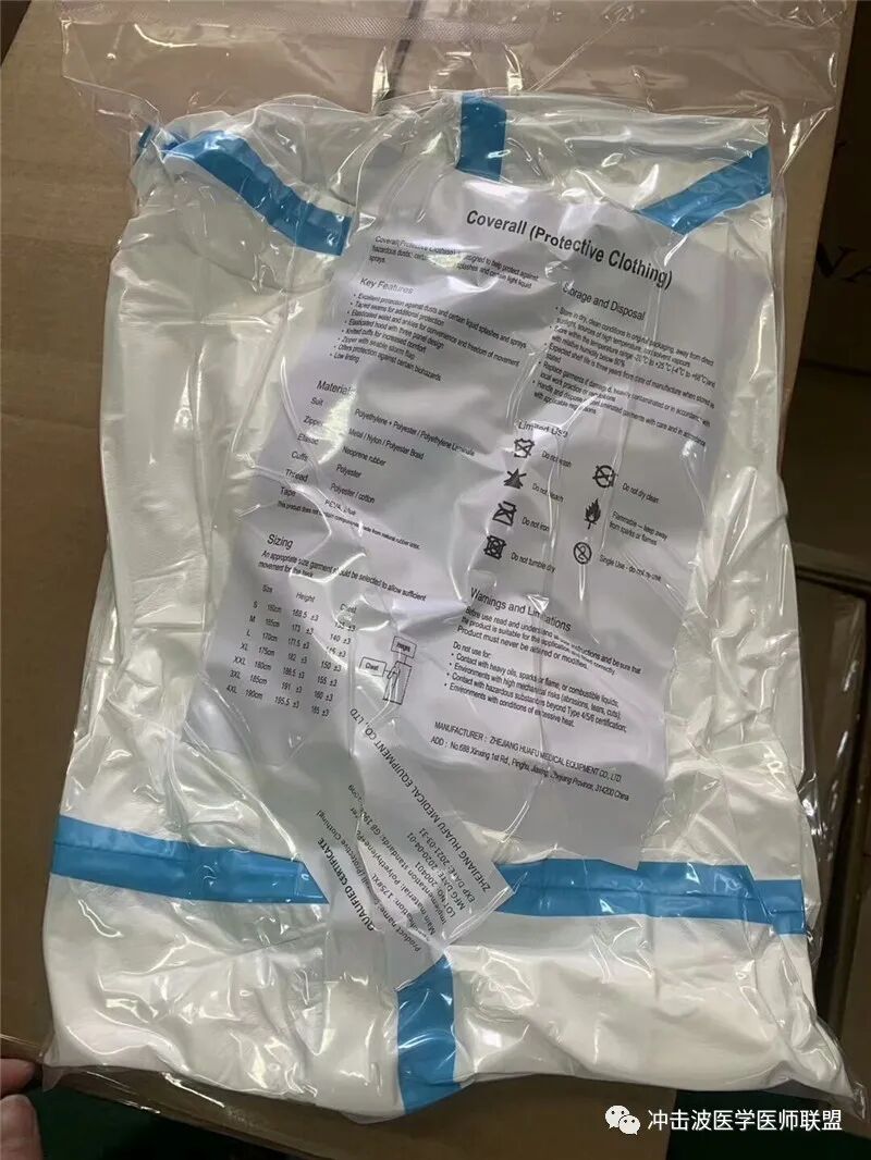 医用隔离眼罩怎么用口罩、隔离衣、隔离鞋套、防护服、医用隔离眼罩、隔离面罩（防护必备）_https://www.jmylbn.com_新闻资讯_第20张