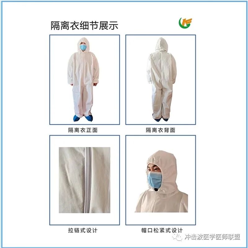 医用隔离眼罩怎么用口罩、隔离衣、隔离鞋套、防护服、医用隔离眼罩、隔离面罩（防护必备）_https://www.jmylbn.com_新闻资讯_第7张