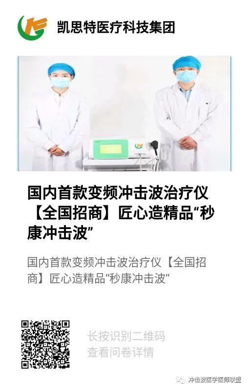 三氧疗法怎么代理三氧自血疗法可预防疾病、“治未病”，为亚健康人群提供健康调理保健！_https://www.jmylbn.com_新闻资讯_第9张