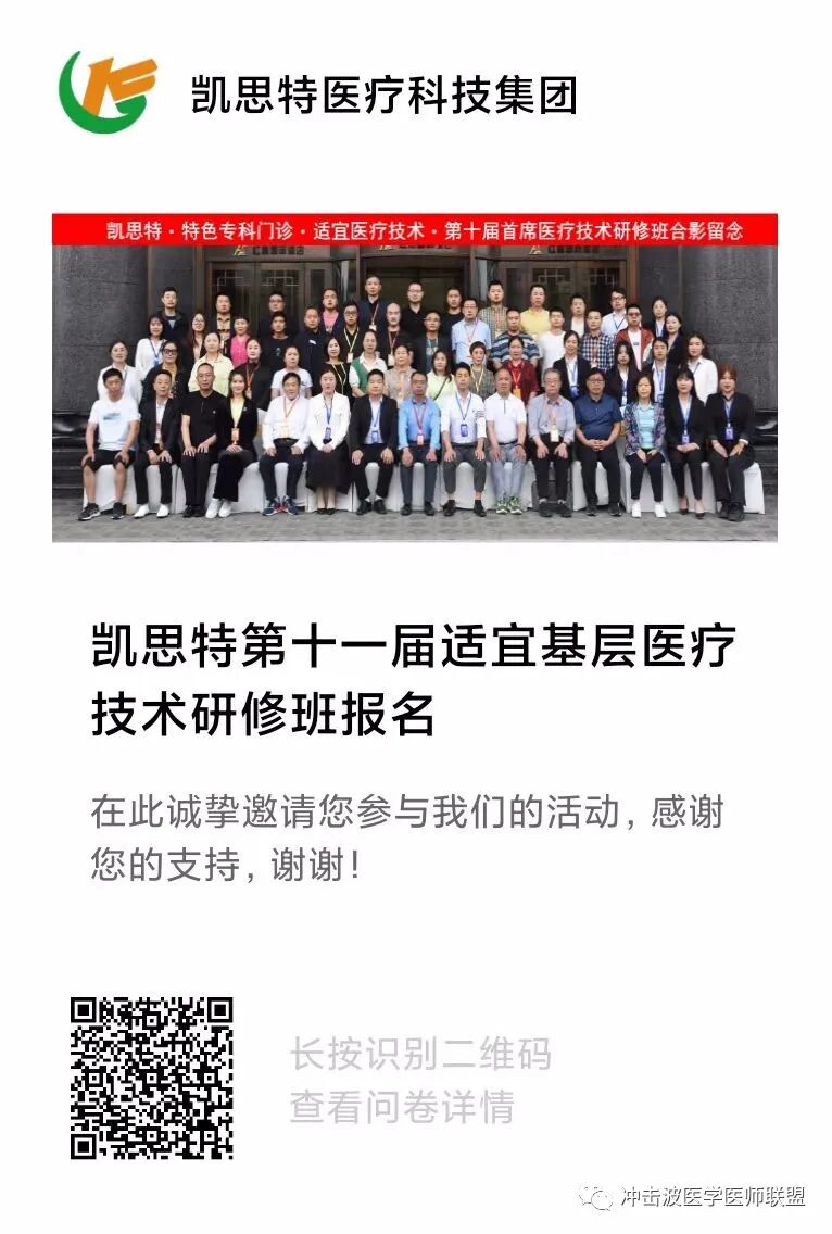 什么是臭氧大自血疗法CCTV臭氧（三氧）自血疗法可以治病吗？_https://www.jmylbn.com_新闻资讯_第5张