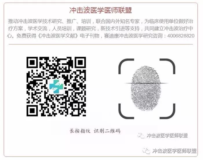 红光治疗怎么样红光、蓝光有什么不同？​红光主要消炎止痛、促进创面愈合？_https://www.jmylbn.com_新闻资讯_第11张