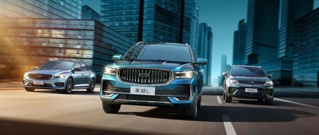 中国星领衔，吉利迈入乘用车销量TOP3