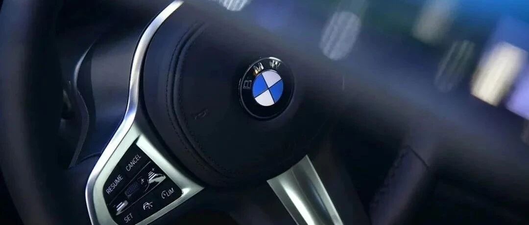 引领绿色出行变革  宝马首届可持续发展中国峰会在京开幕