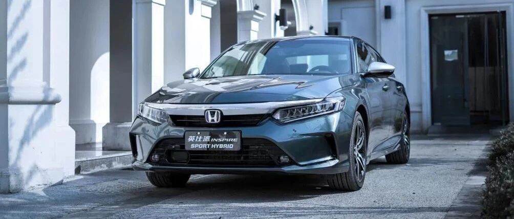 宝藏之车 体验东风Honda英仕派