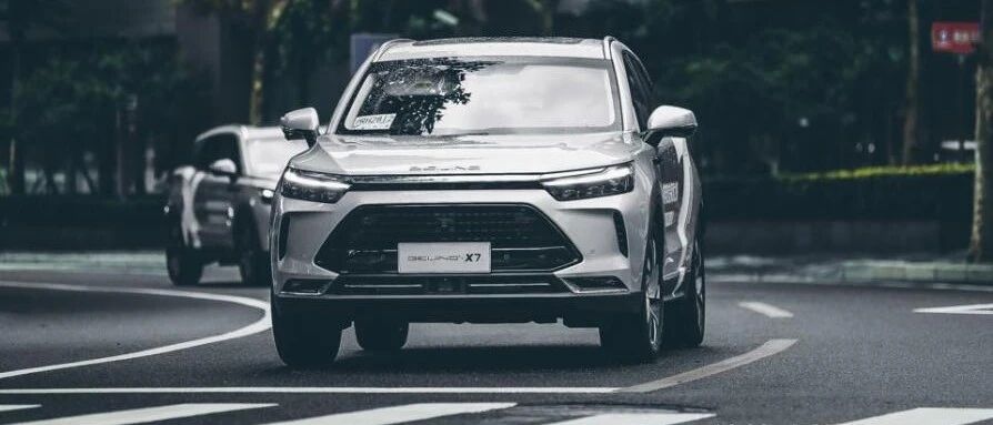 BEIJING-X7“纯粹致美探索之旅”  带你畅游东方巴黎