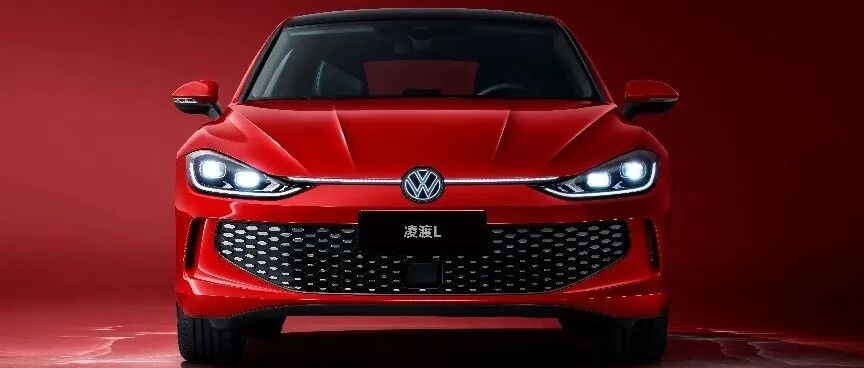 辣馒头有辣花头， 上汽大众凌渡L 14.99万元起售