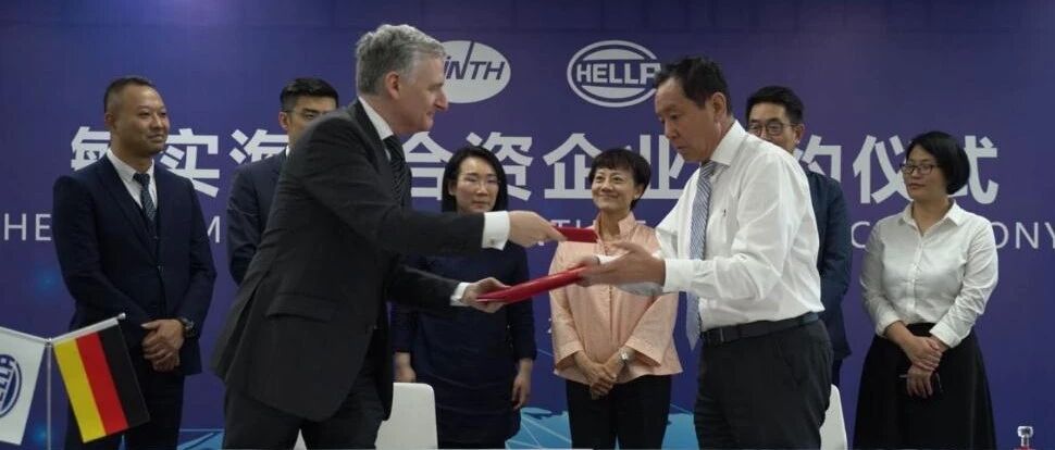 敏实牵手海拉 中国成立面对全球的合资企业