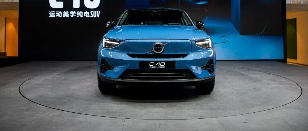 高圆圆和C40同台展示“沃式美学”    沃尔沃汽车宣告“ALL IN”开启电气化时代新攻势