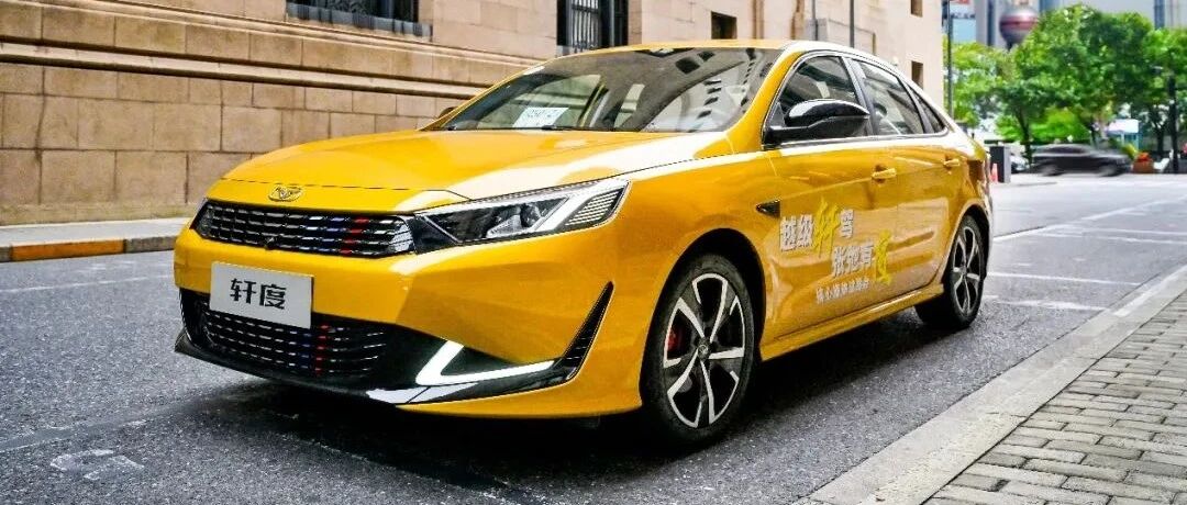 潮流当道 “弯道小酷侠”凯翼轩度上海试驾体验