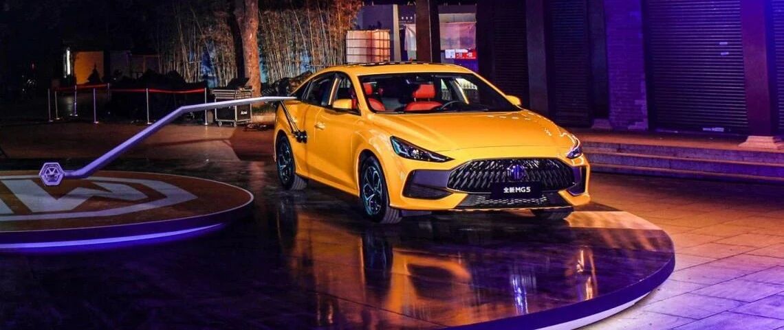 一台潮跑 拿下青春  “潮跑新品类”全新MG5上市 （6.49万-9.69万元）