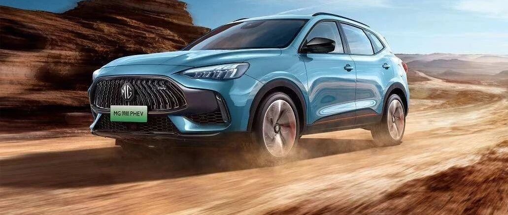 精明人开精致车！MG领航PHEV预售价17万元起 可现买现提