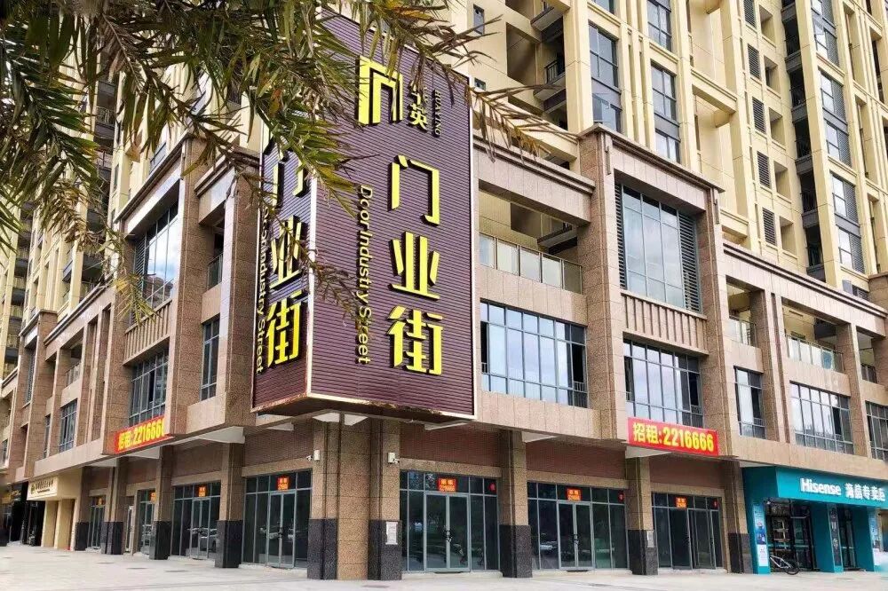 华英城城东惊献4980元m05起打造教育培训新坐标