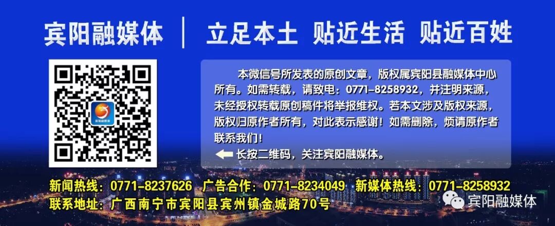 宾阳中医院牙科怎么样明天，宾阳县中医医院整体搬迁！高大上的新院一睹为快!_https://www.jmylbn.com_新闻资讯_第37张
