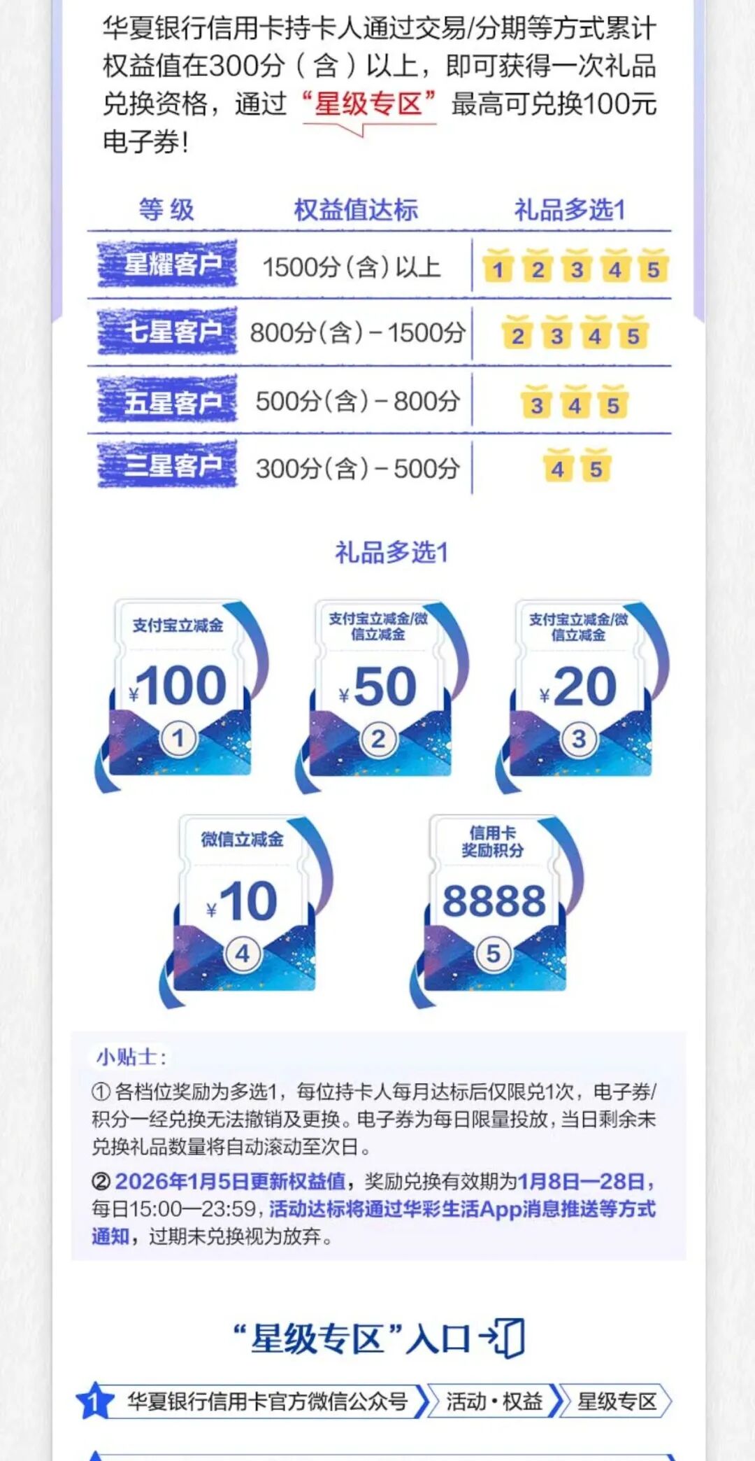 华夏银行境外取现