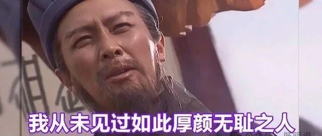 奇葩大瓜！银行员工诈骗客户1。6亿！银行直接注销网点跑路了！