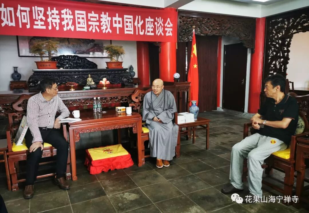 香港书法协会副主席香港国际书法篆刻学会会长吴任一行来山拜访昌鉴大和尚热情接待 花果山海宁禅寺 微信公众号文章阅读