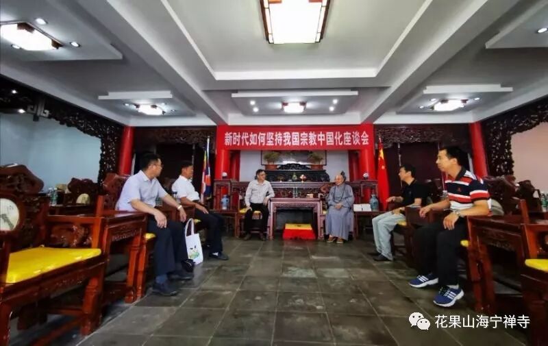 香港书法协会副主席香港国际书法篆刻学会会长吴任一行来山拜访昌鉴大和尚热情接待 花果山海宁禅寺 微信公众号文章阅读