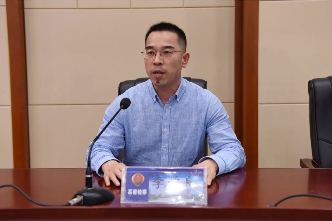 让公平正义可触可感高密市检察院举行首届听证员聘任仪式