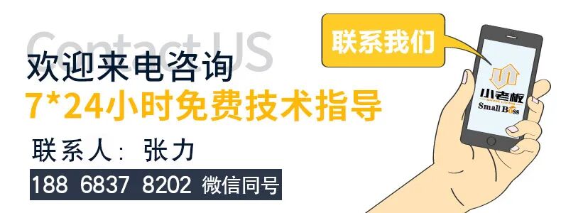 干货丨PVC挤出型材出现黑点的原因？怎么避免？