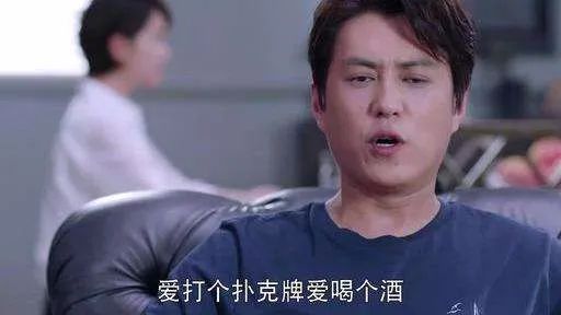 靳東新劇被離婚：男人最大的失敗，是把妻子變成這個樣子 情感 第10張