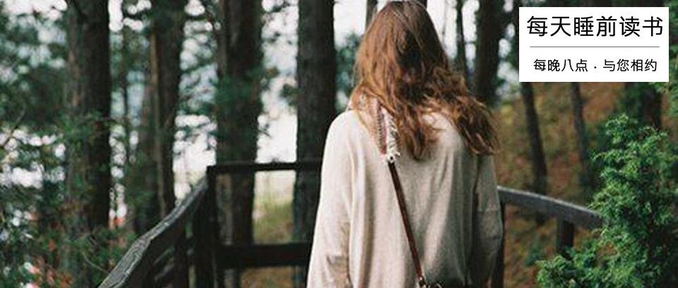 感情里你能享受这个“特权”，证明他用情至深