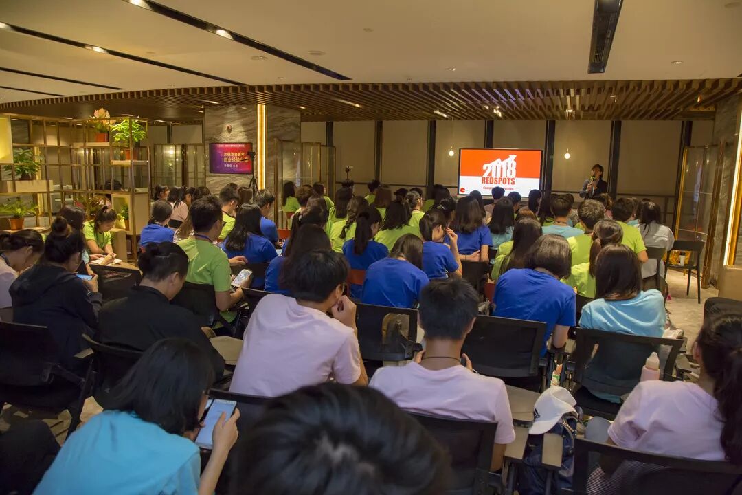 祈福集团特邀香港青年企业家为京穗港台大学生分享创业经验