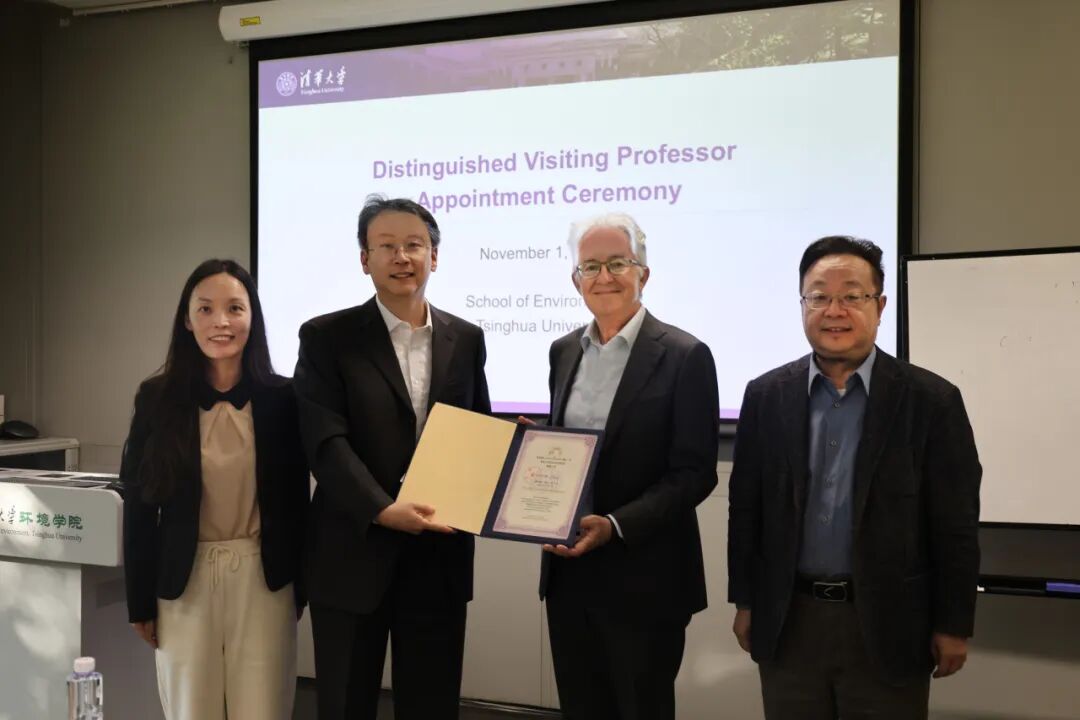 20241101-环境学院举行佐兰 里斯托夫斯基beat365中文官方网站杰出访问教授聘请仪式-刘钿-与会嘉宾合影.jpg