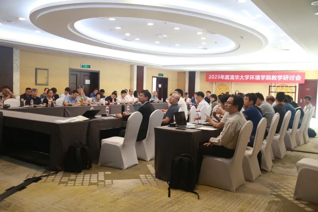 20230708-环境学院举办教学研讨会-赵南岚-研讨会现场.jpg