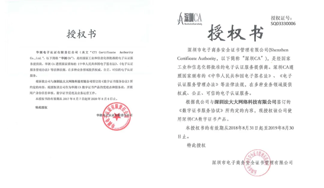 太实用了!电子合同订立操作指引 太实用了!电子合同订立操作指引
