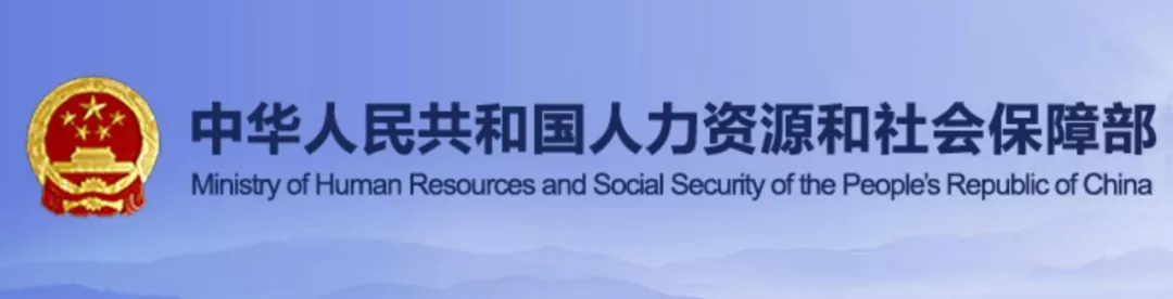 人社部对关于修订《工伤保险条例》的建议的答复 人社部对关于修订《工伤保险条例》的建议的答复