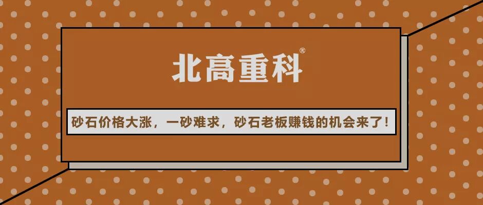 速看（洗砂脱水一体机用于哪些地方）洗砂脱水设备，(图14)