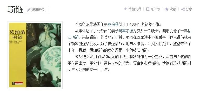 怎么区别真假浪琴名匠_浪琴名匠真假_浪琴名匠l21284783真假